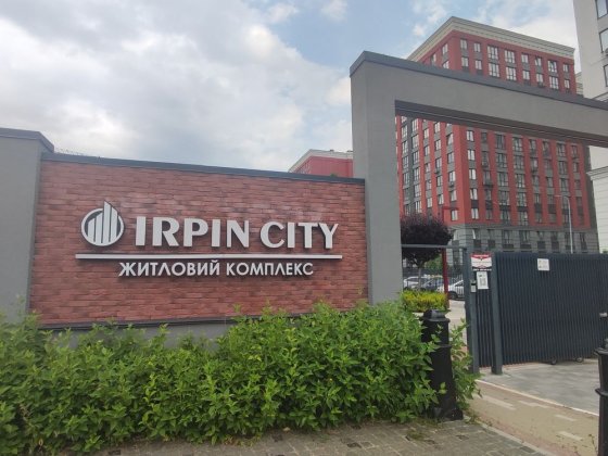 2-кімнатна квартира 64,2 м² у ЖК «Ірпінь Сіті» | Держпрограми | Розтермінування Ирпень