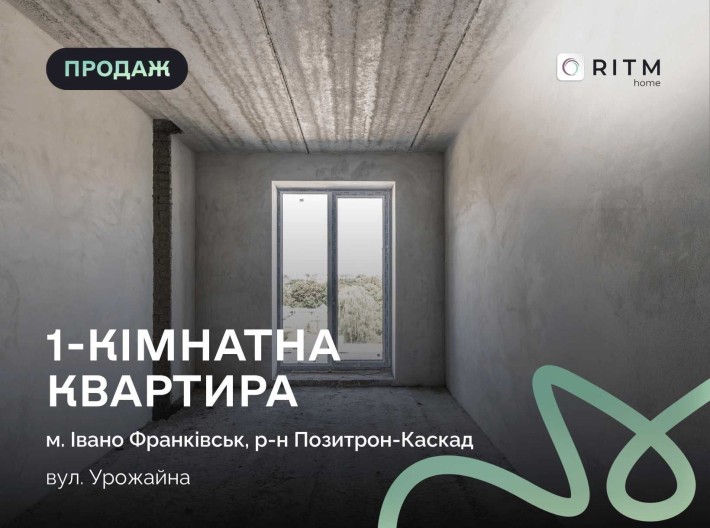 Продаж 1-кімнатної квартири в новобудові поруч із центром! - фото 1