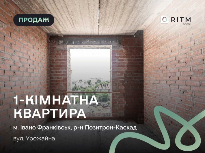 Продаж 1-кімнатної квартири в новобудові поруч із центром! - фото 1