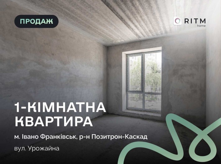 Продаж 1-кімнатної квартири в новобудові поруч із центром! - фото 1
