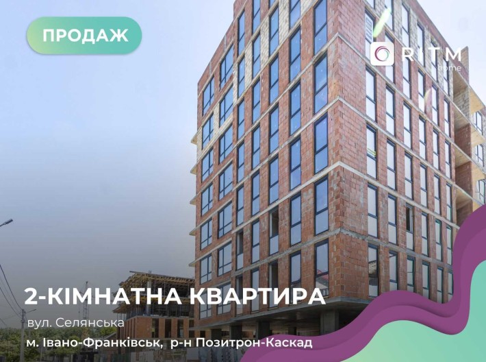 Ексклюзивна пропозиція! Ціна нижча, ніж у забудовника! Розтермінування! - фото 1
