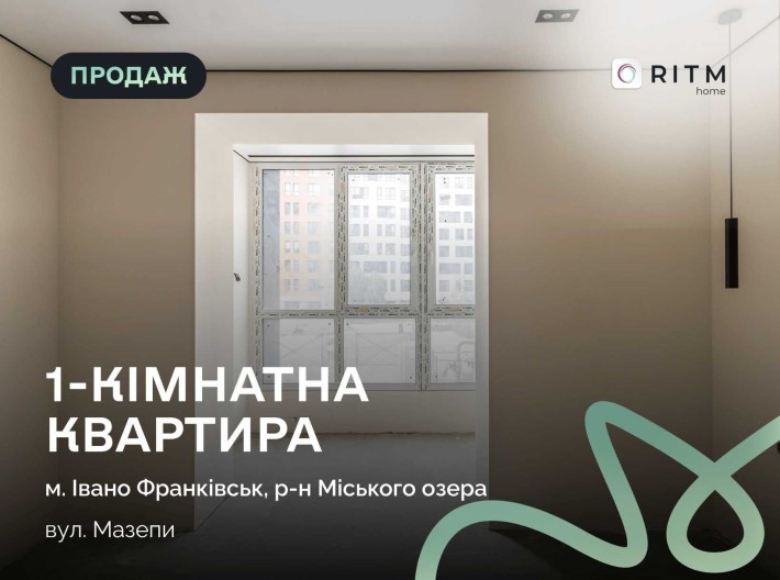 Продається простора 1-кімнатна квартира в ЖК «Липки 2» - фото 1