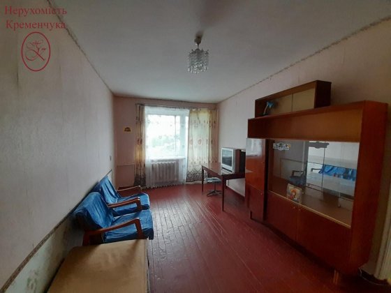 Продам 1 кімнатну пров Почтовий Кременчуг