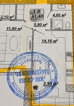 Продається  1 кімнатна квартира в центральній частині міста. - фото 1