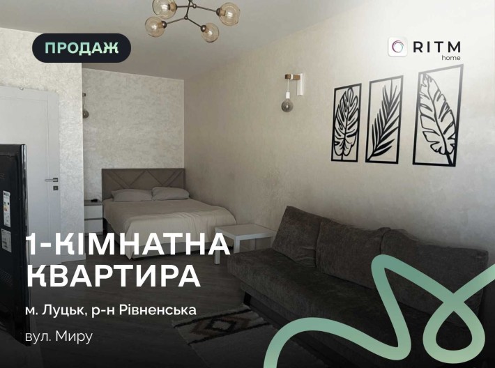 Продається квартира з власною терасою у преміум ЖУ Style Up - фото 1