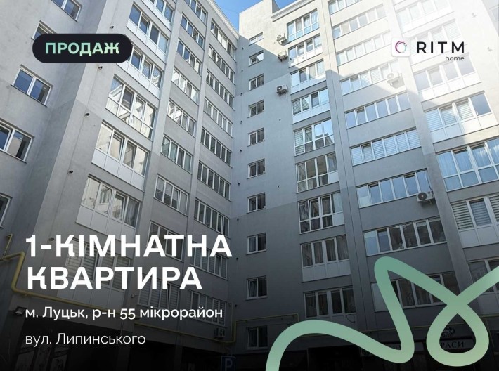 Продаж просторої 1-кім. квартири 50,3 м² у найкращому районі міста за вул. Липинського. - фото 1