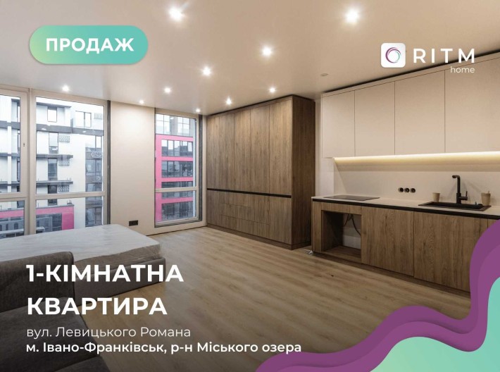 Продаж 1-кімнатної квартири з дизайнерським ремонтом у ЖК Manhattan UP - фото 1
