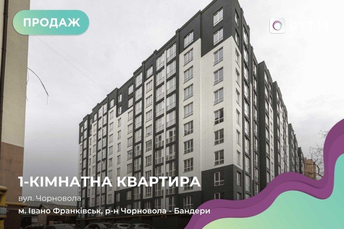 1-кімнатна квартира в Новобудові по вул. Чорновола, парк Шевченка - фото 1