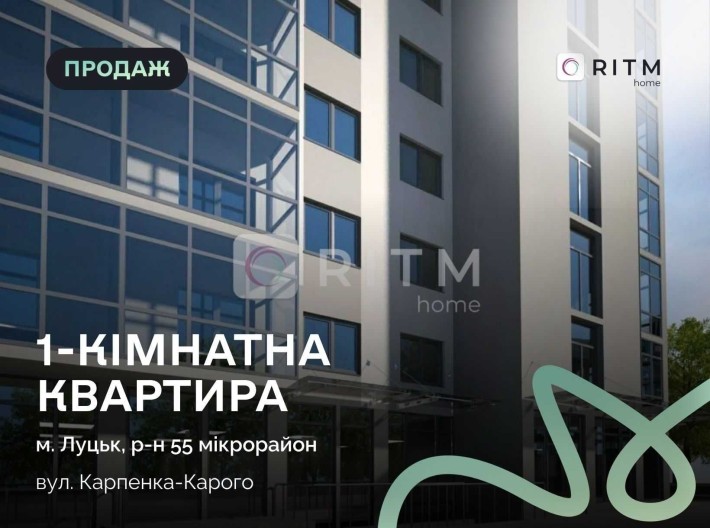Продаж 1-к у топовій локації міста Луцьк - фото 1