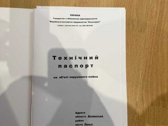 Продаєтьця видова 2-кімнатна квартира в ЖК «Супернова Луцьк