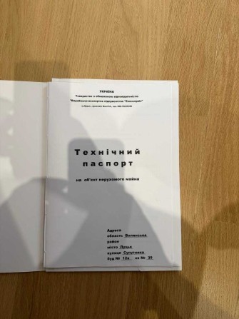 Продаєтьця видова 2-кімнатна квартира в ЖК «Супернова - фото 1