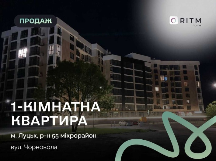 Квартира, яку купують не тільки для життя, а й для вигідної інвестиції. - фото 1