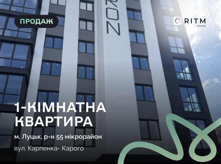 1-к. квартира у ЖК «Сафрон» - фото 1
