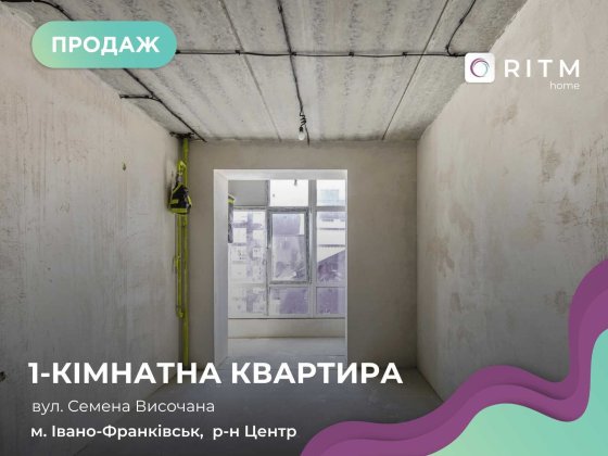 Продається 1-кімнатна квартира площею 46,5 м² у ЖК Містечко Центральне, розташована на 13 поверсі. Ивано-Франковск