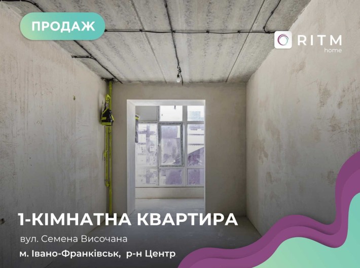 Продається 1-кімнатна квартира площею 46,5 м² у ЖК Містечко Центральне, розташована на 13 поверсі. - фото 1