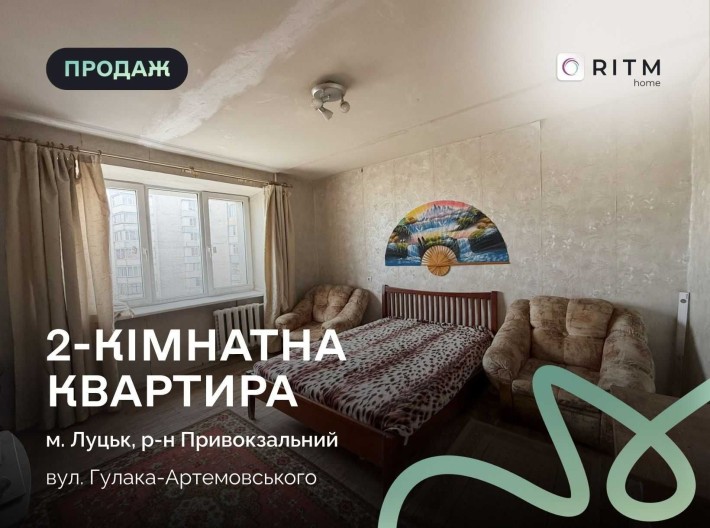 Продаж 2 кім. квартири за вул. Г. - Артемовського 15а. - фото 1