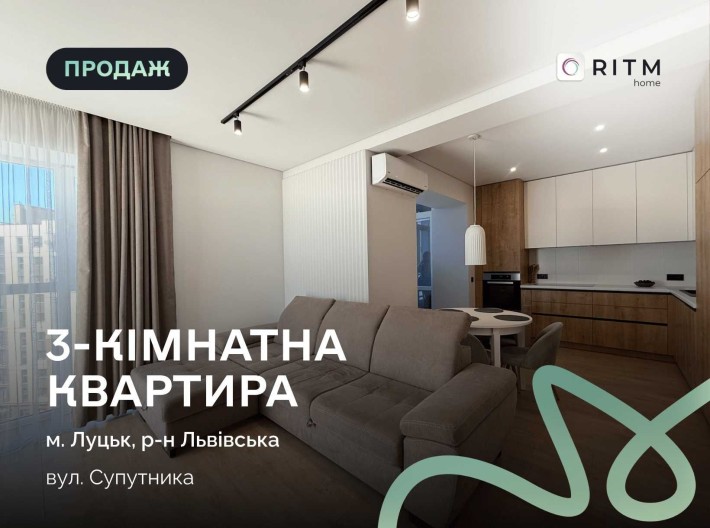 Продаж дворівневої квартири з дизайнерським ремонтом ЖК Супернова - фото 1
