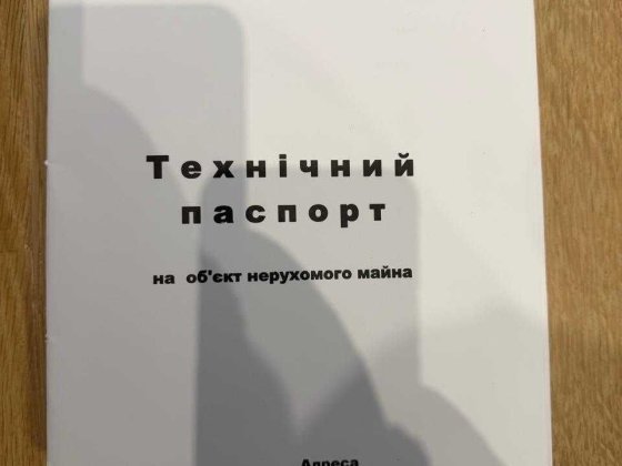 Продаж унікального дворівневого пентхаусу в ЖК Супернова Луцк