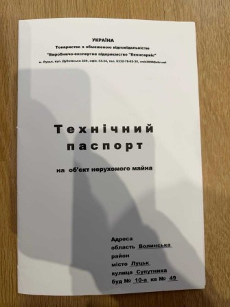 Продаж унікального дворівневого пентхаусу в ЖК Супернова - фото 1