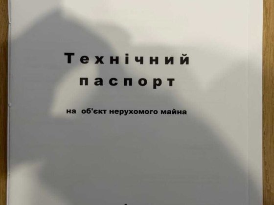 Ексклюзивна пропозиція в ЖК Супернова. Луцк
