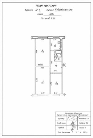 Продаж 3-х кімнатної квартири місто Суми - фото 1