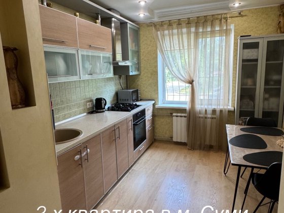 Продам 2-х квартиру вул. ЗСУ біля ріки Суми