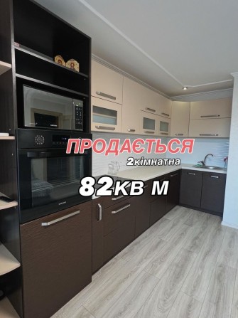 ! ПРОДАЄТЬСЯ 2кімнатна 82 кв м - фото 1