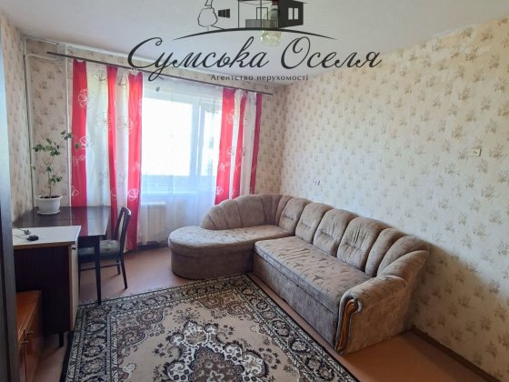 1-кімнатна квартира на проспекті Лушпи Суми