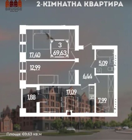 Продаж 2к квартири у якісній новобудові на Щасливому - фото 1