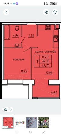 Однокімнатна квартира 42,75 кВ - фото 1