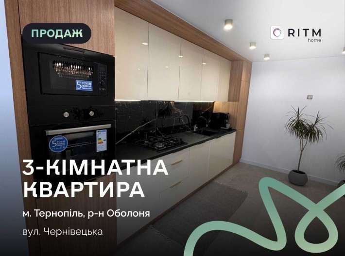 Продаж квартири в цегляному будинку . - фото 1