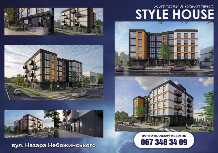 Продаж двокімнатної квартири - фото 1