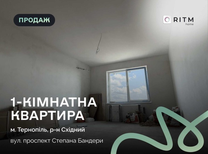 Продаж просторої 1-кімнатної квартири | 47 м² | - фото 1