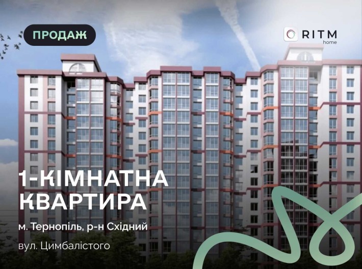 До продажу 1 кімнатна квартира в сучасному ЖК Варшавський - фото 1