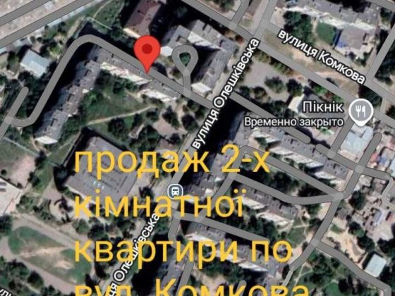 Продам 2-х кімнатну квартиру по вул. Комкова 89, місто Херсон Херсон