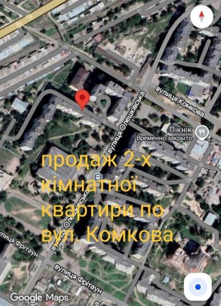Продам 2-х кімнатну квартиру по вул. Комкова 89, місто Херсон - фото 1