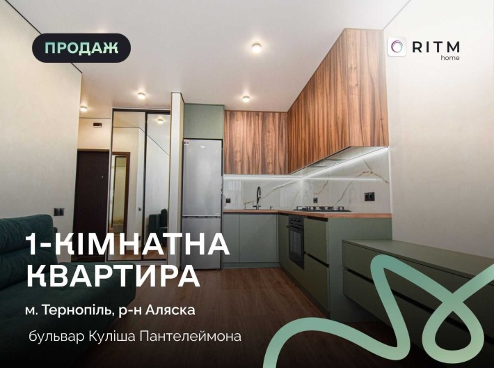 Продаж 1 кімнатної квартири в сучасному ЖК Manhattan площею 41м.кв . - фото 1