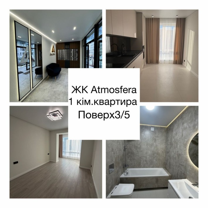 Продаж  однокімнатної  квартири - фото 1
