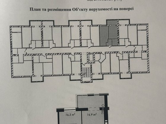 Власник !Продам 1 кімнатную квартиру! ЖК Рідний Дім 8 секція Черкаси