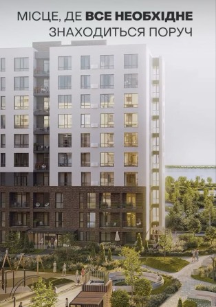1 кімнатна на Митниці ЖК Premier Bay - фото 1