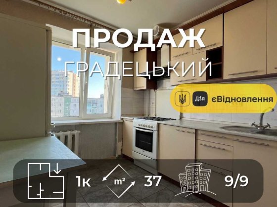 Продається 1-на квартира 37 м² у цегляному будинку, район Градецький. LD Чернигов