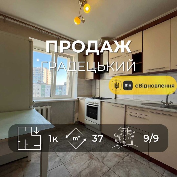 Продається 1-на квартира 37 м² у цегляному будинку, район Градецький. LD - фото 1
