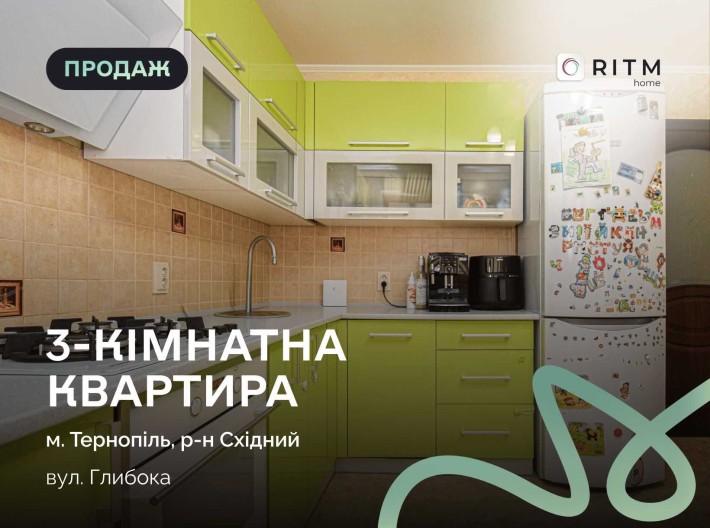 ПРОДАЖ: Простора 3к квартира з ремонтом та ІО! - фото 1