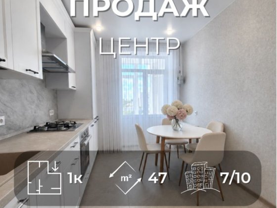 Квартира в центрі з ремонтом та індивідуальним опаленням Ya Чернигов