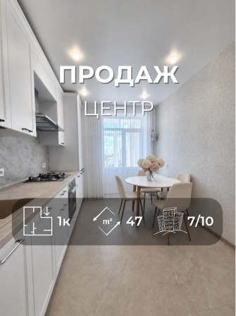 Квартира в центрі з ремонтом та індивідуальним опаленням Ya - фото 1
