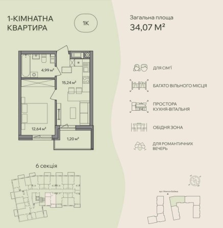 Продаж 1 кім новобудови в Централ парк. - фото 1
