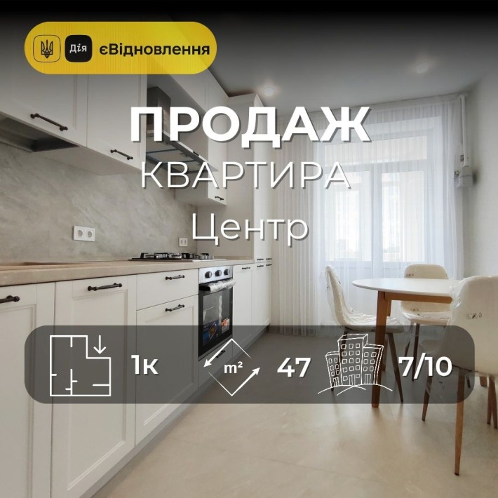 1-но кімн.квартира Центр/Новий ремонт/Індивідуальне опалення/SZ - фото 1