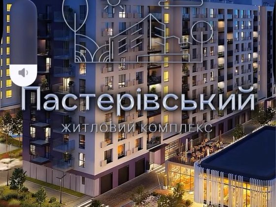 Однокімнатна квартира  в новобудові ЖК Пастерівська Черкаси