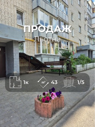 Простора квартира Чешка Ya - фото 1