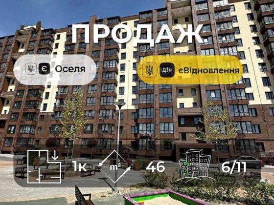 Простора 1 кімнатна квартира 46м² у ЖК "Комфортний" р-н Масани. (SP) Чернигов